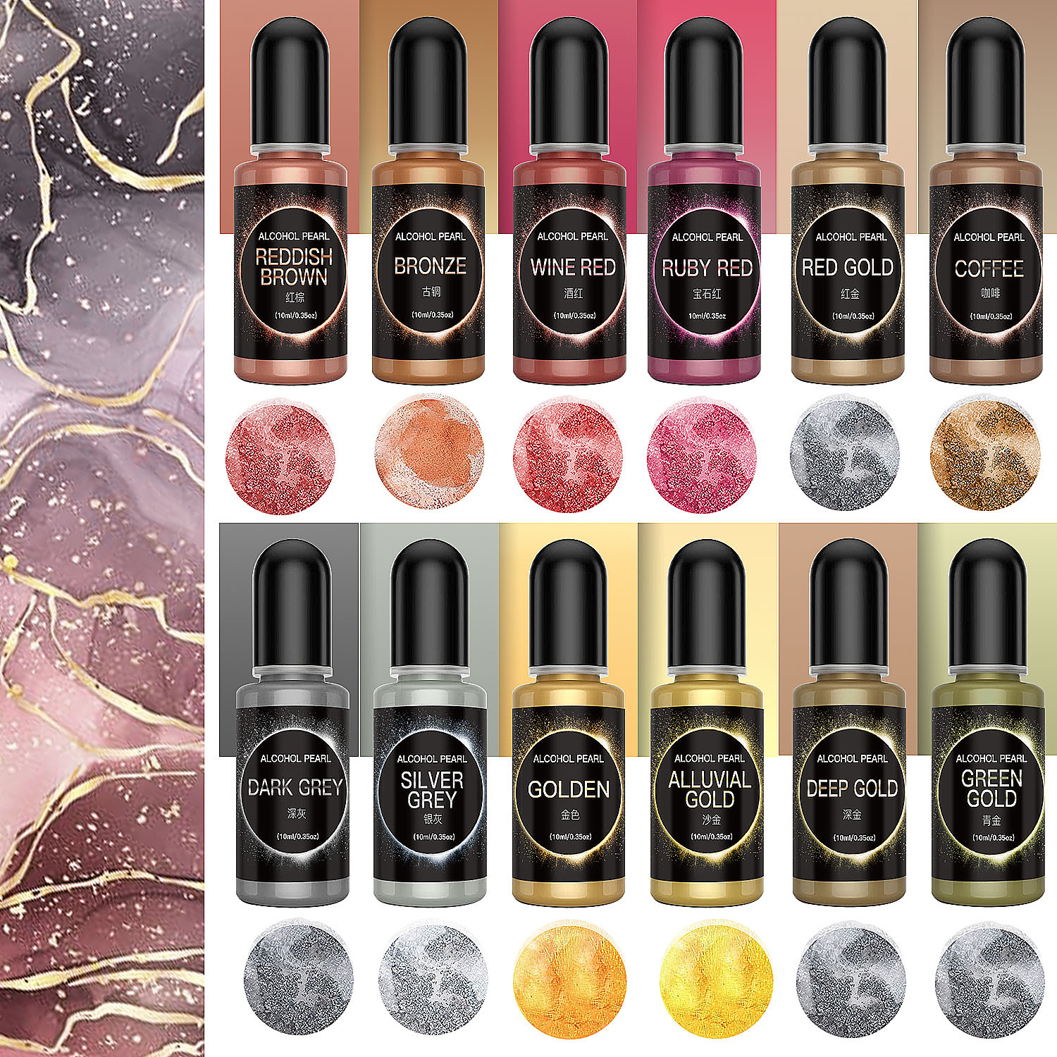 12PCS Metal Resin Pigment 10ml - Resin Dye Alcohol 评论和价格